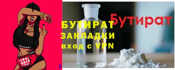 COCAINE Богородск