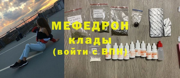 COCAINE Богородск