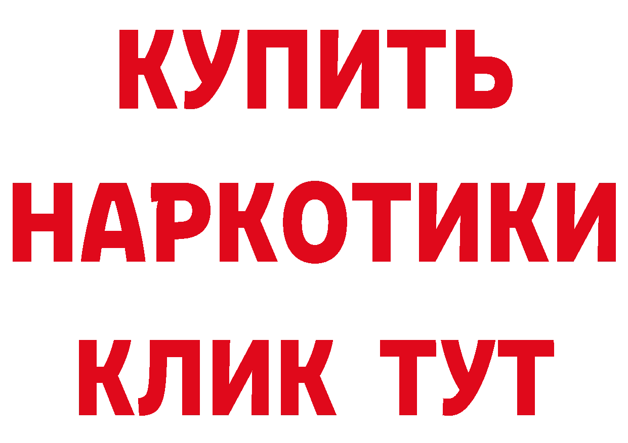 A PVP Соль как зайти площадка гидра Ульяновск