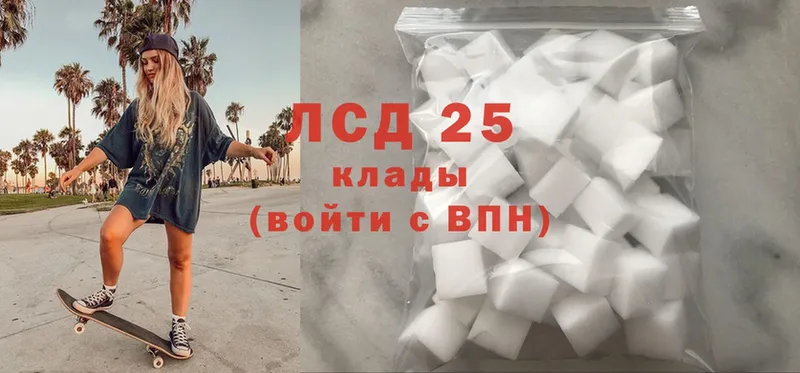 где можно купить   Ульяновск  Лсд 25 экстази ecstasy 